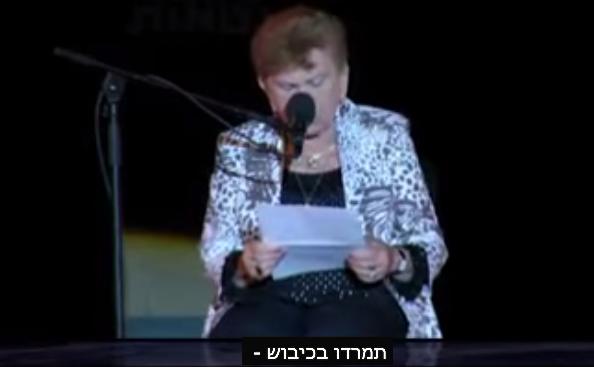 בסוף דבריי אני פונה אל הנוער